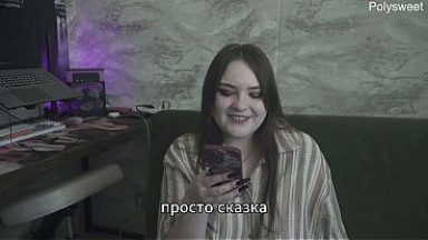 Porn story - my husband is a rag watching another cum inside me (russian, cuckold, femdom, humiliation)