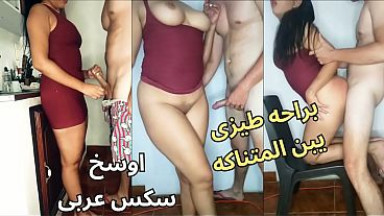 سكس عربى نار كنت عند صاحبتى و جوزها عينه على طيزى و وراكى زنقنى ناكنى ف كل خرم فشخ كسمى ااح زبرك ناشف اوى احووو