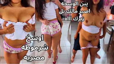 سكس عربي مصرى جامد المتناكه عمال يلعب في بزازها و يفرك حلماتها لحد ما ساحت الشرموطه وفاشخه كسها عايزه الزبر