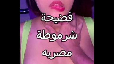 سكس عربى نار فضيحة الشرموطة المصرية المتناكة تتناك من عنتيل صعيدى كسم زبك بيوجع اووووى قطعتلى الكلوت