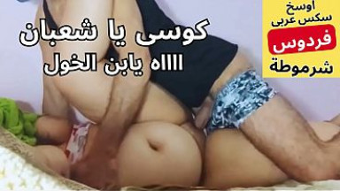 Arab Muslim slut سكس عربى حماته الشرموطه كوسها مربرب بتتناك من جوز بتها جسم فلاحى بلدى نار