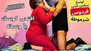 Arab Muslim slut سكس عربى مصرى اح يشعبان شفايفى اااه قفش بزى براحه سخنتنى كسى ولع نار