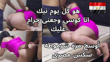 سكس عربى أوسخ مره شرموطه مصريه بتقوله هو كل يوم نيك حرام عليك كوسى وجعنى بتصوت من الضرب على طيزها