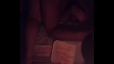 arabic dick wife