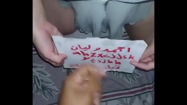 arabic hot ass fun